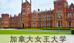 2020免联考在职研究生学费和院校查询