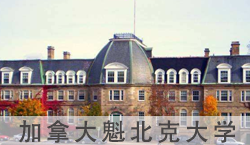 2020免联考在职研究生学费和院校查询