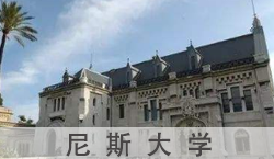 2020免联考在职研究生学费和院校查询