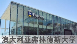 2020免联考在职研究生学费和院校查询