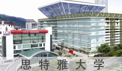 2020免联考在职研究生学费和院校查询