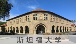 2020免联考在职研究生学费和院校查询