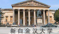 2020免联考在职研究生学费和院校查询