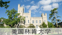 2020免联考在职研究生学费和院校查询