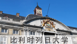 2020免联考在职研究生学费和院校查询