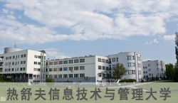 2020免联考在职研究生学费和院校查询