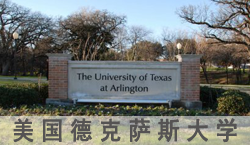 2020免联考在职研究生学费和院校查询