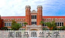 2020免联考在职研究生学费和院校查询