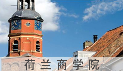 2020免联考在职研究生学费和院校查询