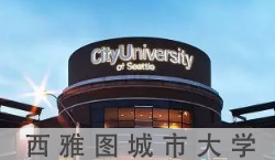 2020免联考在职研究生学费和院校查询