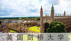 2020免联考在职研究生学费和院校查询