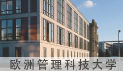 2020免联考在职研究生学费和院校查询