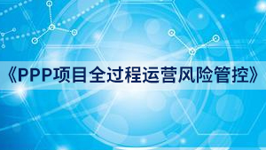 2024年北京国家会计学院新三板挂牌流程梳理与风险管控高级研修班常见问题答疑（五问）
