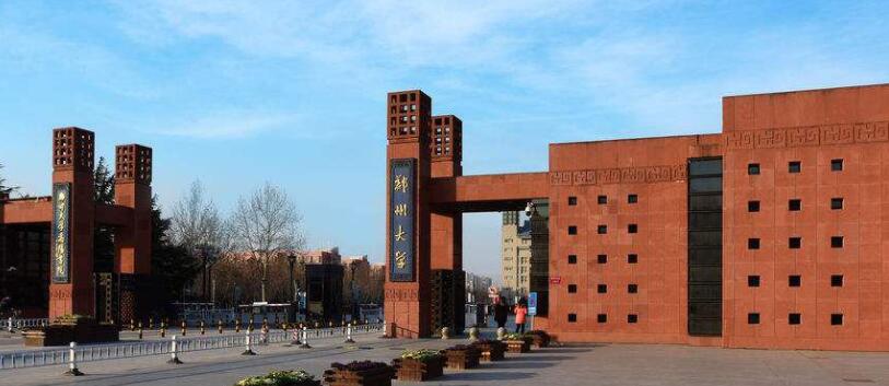 郑州大学研修班招生对象主要有哪些?