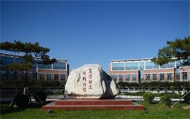 报考中国社会科学院研究生院在职博士英语有什么要求？考试是参加国家统考么？