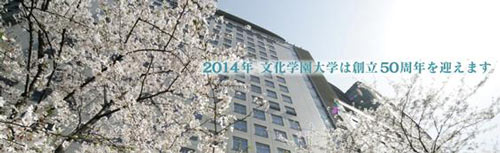 上海外国语大学日本多摩美术大学留学预科班