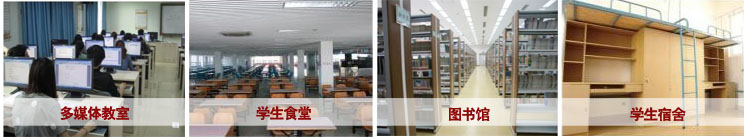 中央财经大学2+2国际本科留学预科班