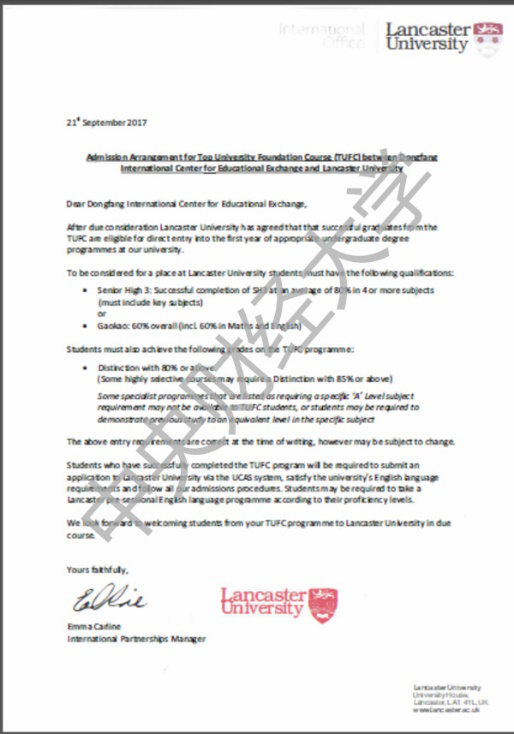 中央财经大学中财TUFC留学英国兰卡斯特大学达标直录项目