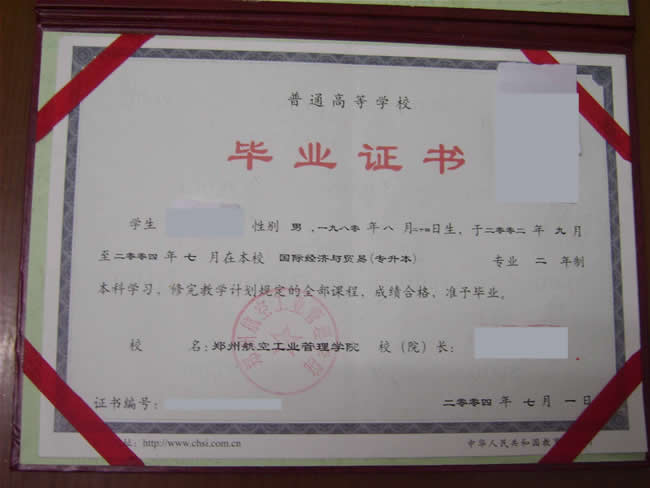 你知道专升本和本科的区别吗？