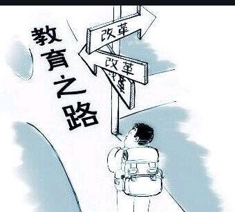 网络教育怎么报名最便宜?