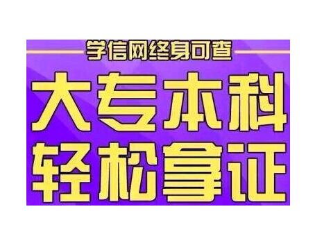 华南农业大学自考好吗？