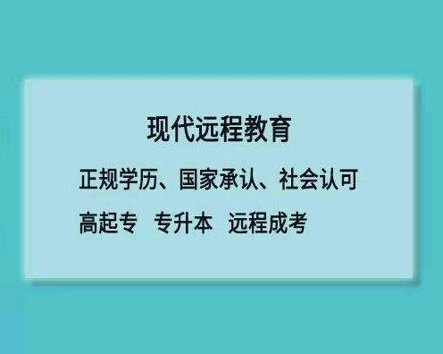 北京理工大学自考费用贵不贵？