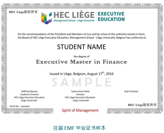 比利时列日大学 HEC 列日高商管理学院EMF金融管理硕士