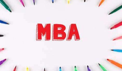 攻读MBA的最佳时机是什么时候？