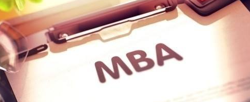 攻读MBA会给我们带来哪些变化？