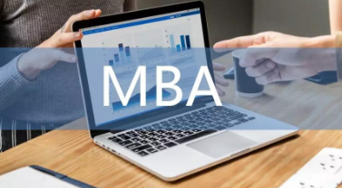 国际免联考MBA国内认可度怎么样？