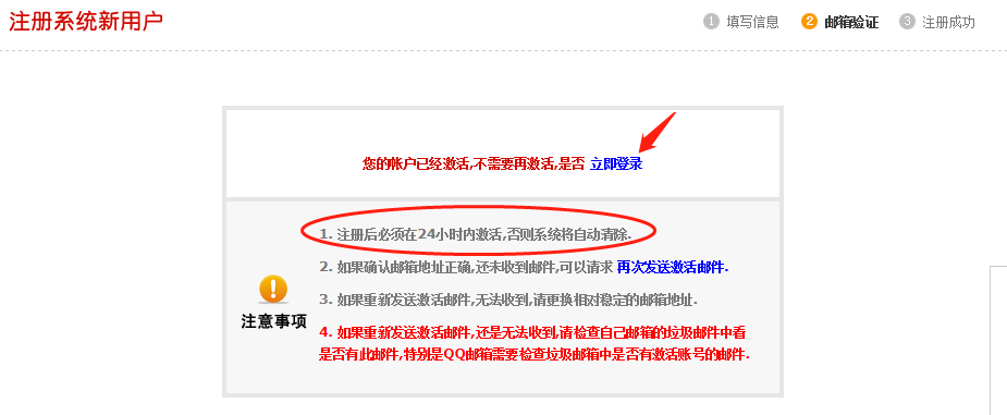 2020同等学力全国统考时间