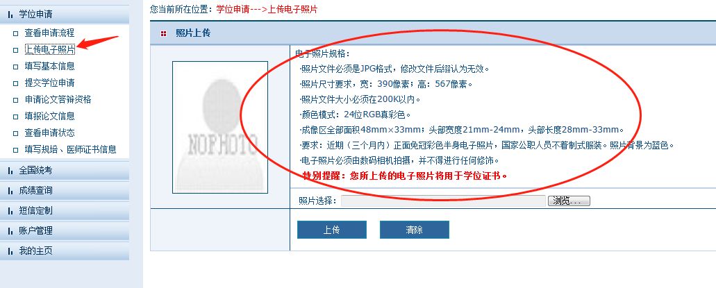 2020同等学力全国统考时间