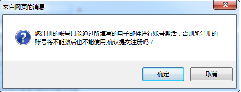 2020同等学力全国统考时间