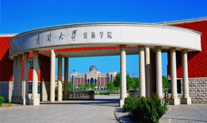 2020天津管理培训机构哪家好？