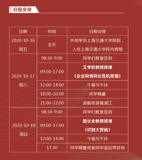 美国加州商业大学国际学位班10月份开课通知
