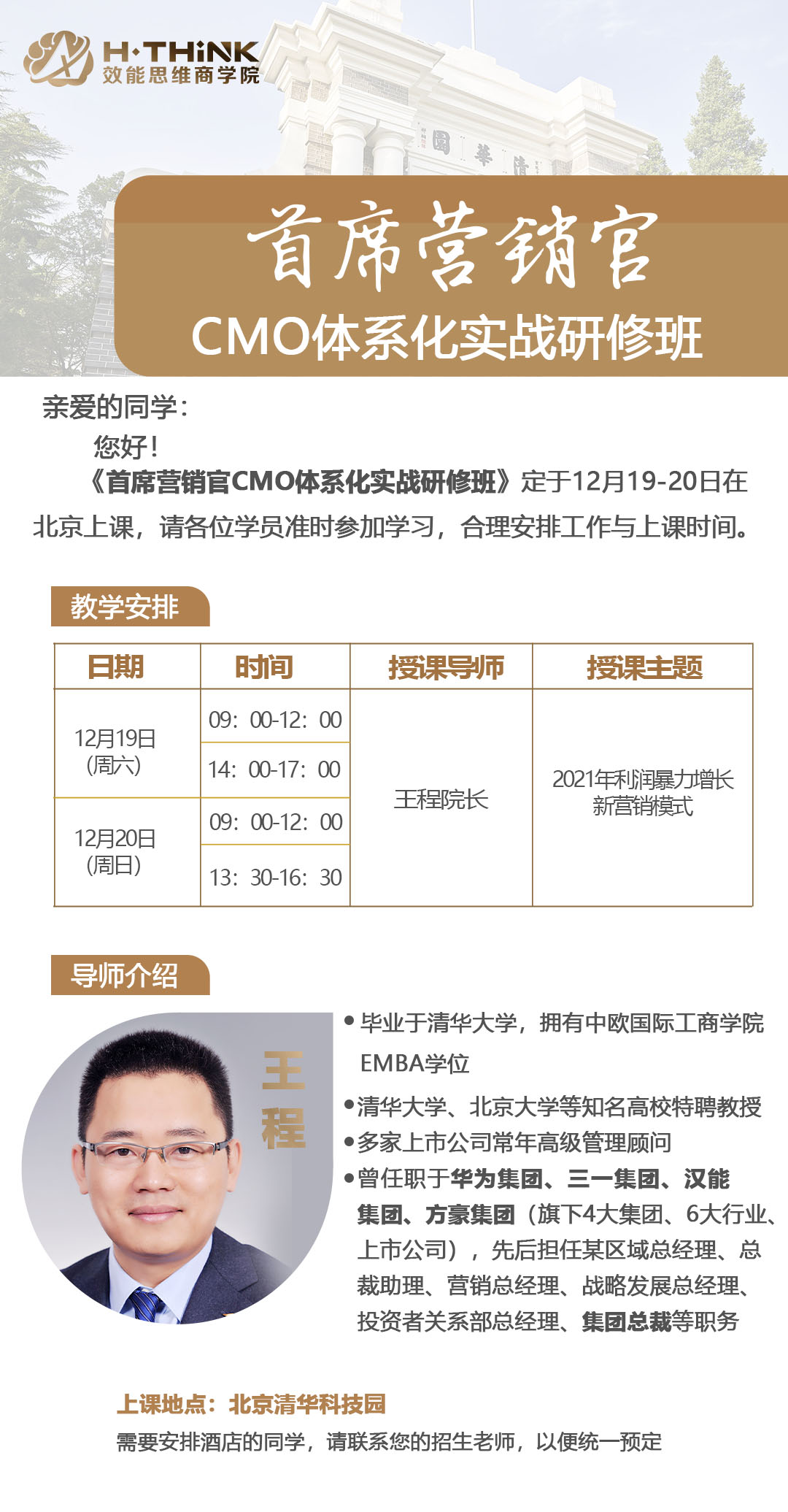 如何创新商业模式？