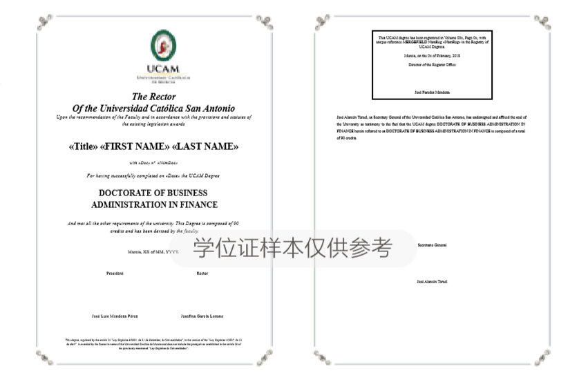 西班牙武康大学FDBA金融方向博士学位班（上海班）