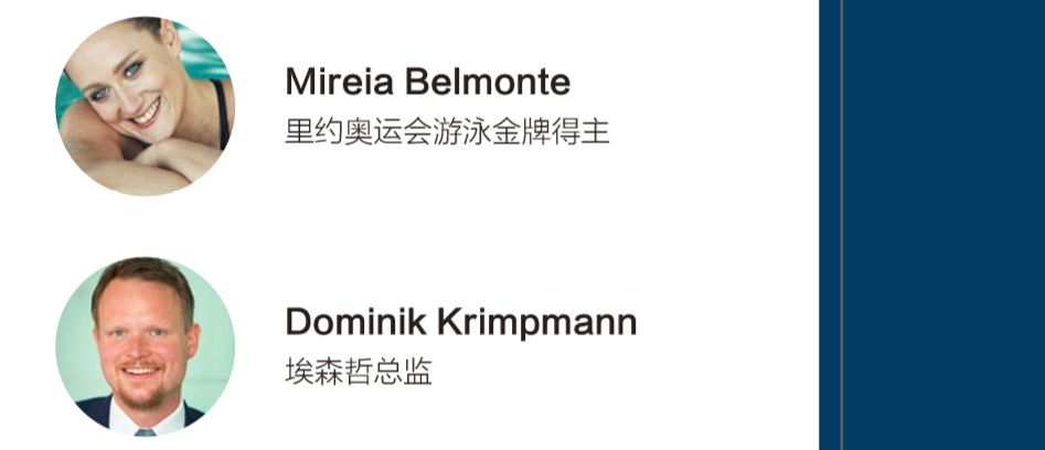 西班牙武康大学FDBA金融方向博士学位班（东莞班）