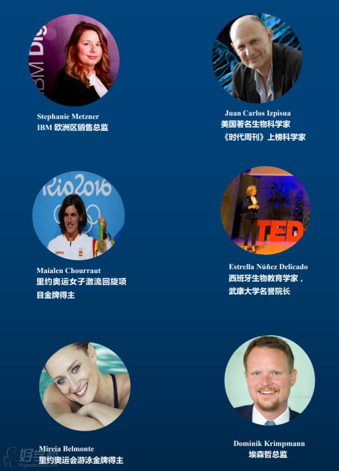 西班牙武康大学UCAM心理学博士招生简章(北京班)