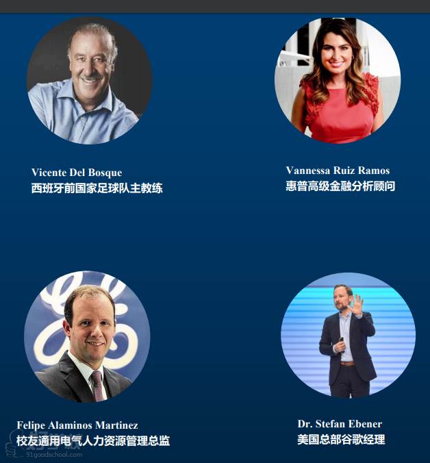 西班牙武康大学UCAM心理学博士招生简章(东莞班)