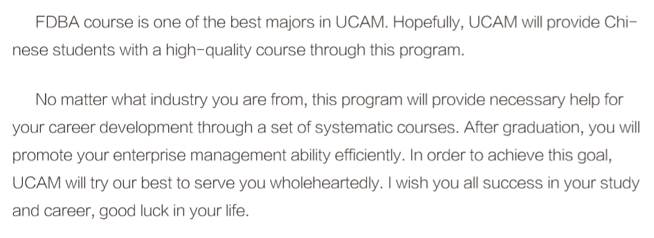 西班牙武康大学FDBA金融方向博士学位班（上海班）