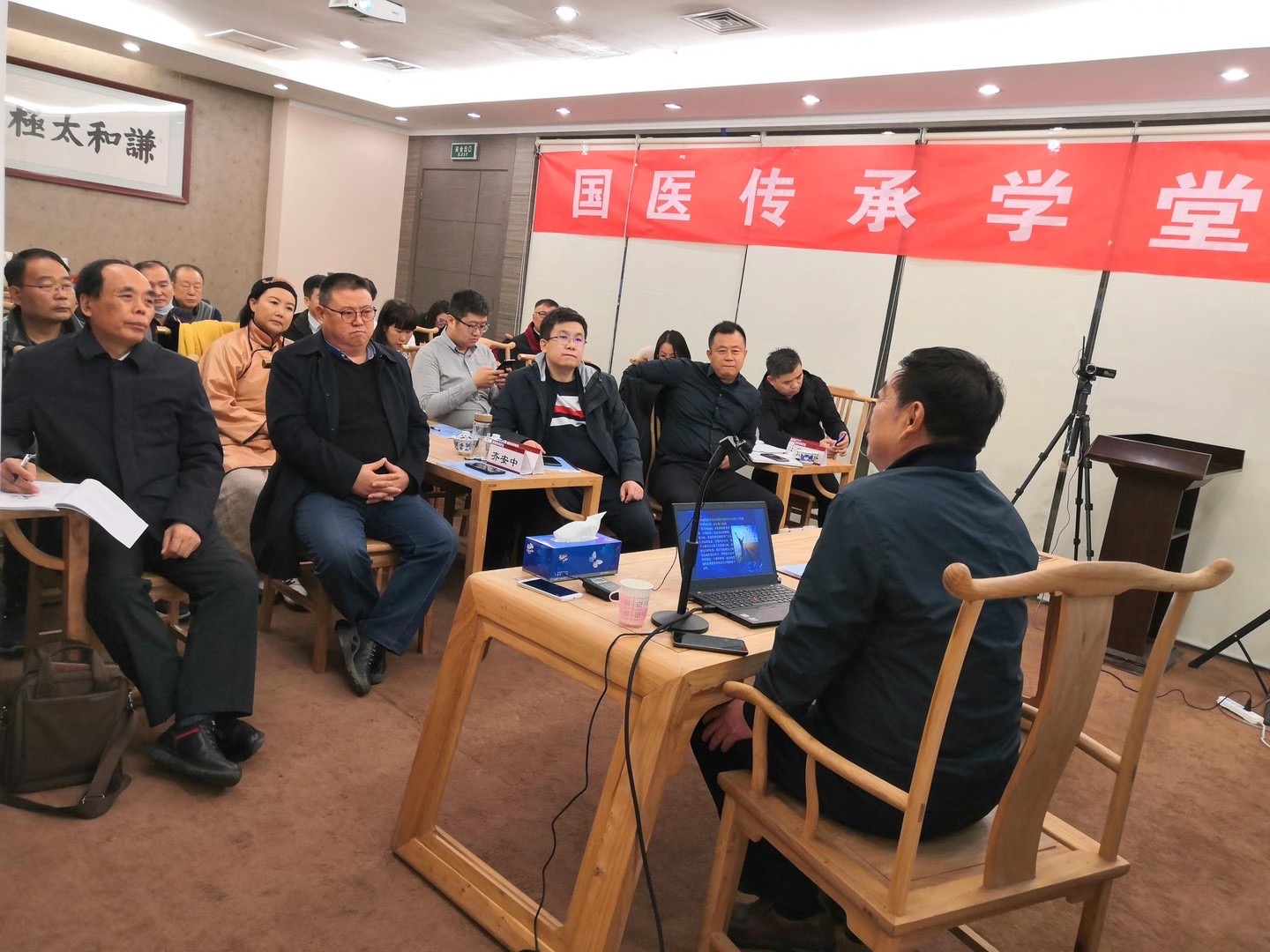 国医课堂 2020年12月开课分享