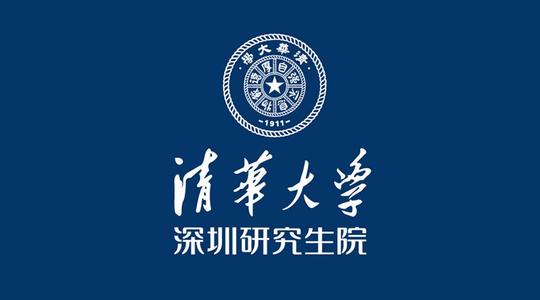 2021年清华大学深圳研究生院mba总裁班发布
