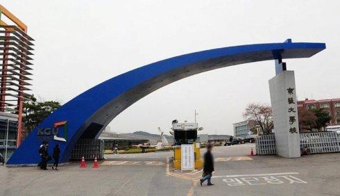 2021年韩国京畿大学博士申请发布