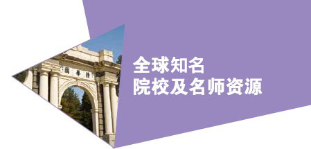 北京软装设计培训机构学校哪里好？