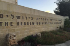 以色列希伯来大学怎么样？