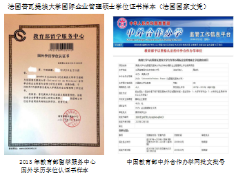 2021南昌大学中外合作办学招生简章