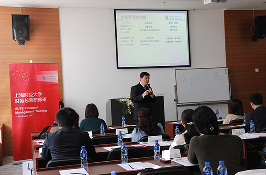 孙铮课堂精彩分享