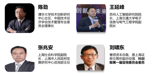 上海交大中国CEO创新管理研修计划