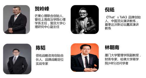 上海交大中国CEO创新管理研修计划